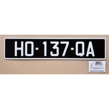Plaque noire 520 x 110 mm - Bord blanc
