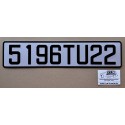 Plaque blanche 455 x 100 mm Plaque blanche 455 x 100 mm