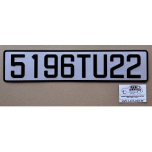 Plaque blanche 455 x 100 mm